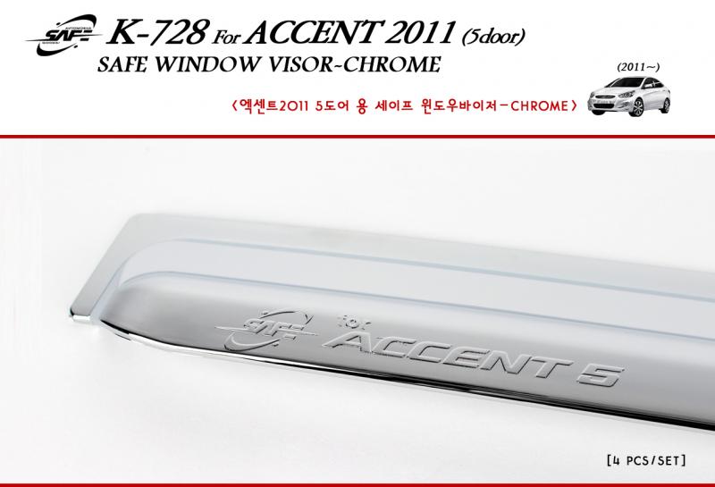 [ Accent 2011~ auto parts ] 5D chrome sun viosr K-728